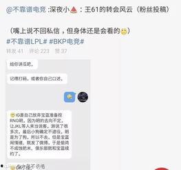 买车吃瓜最新事件爆料,吃瓜群众热议买车吃瓜事件真相揭晓