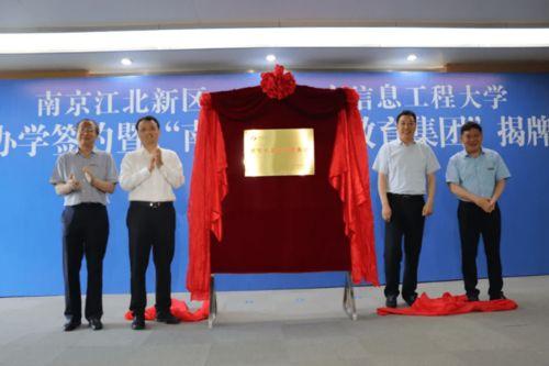 首开集团爆料事件最新消息,最新进展及影响揭秘