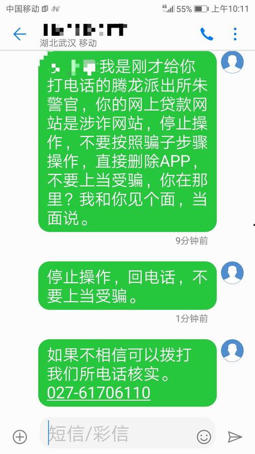 湖南李先生最新爆料新闻,揭秘某事件背后惊人真相